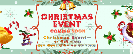 58 - এক্সক্লুসিভ গেম